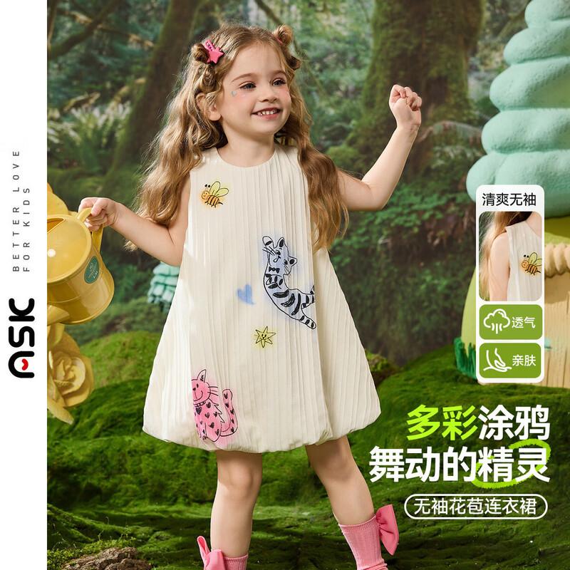 ASK JUNIOR Детское платье-бутон без рукавов, ручная роспись 110