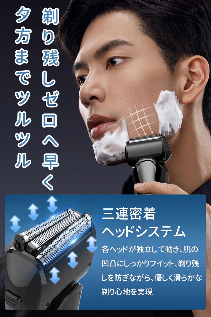 2025 Electric Reciprocating Electric Close USB LED Low Beard IPX7 Portable Perfect for or Business Day Includes Instruction Manual [New Version] Men's