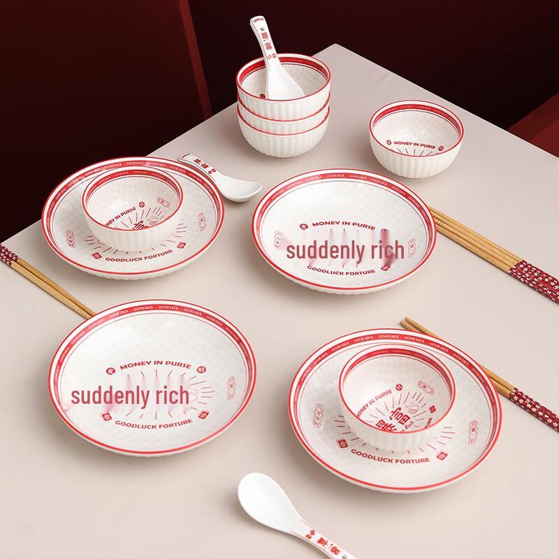 

Chinese Style Prosperity Red Bone China Rice Bowl Set