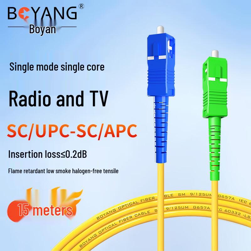 Boyang Telekommunikations-Qualität Single-Mode Glasfaser-Patchkabel