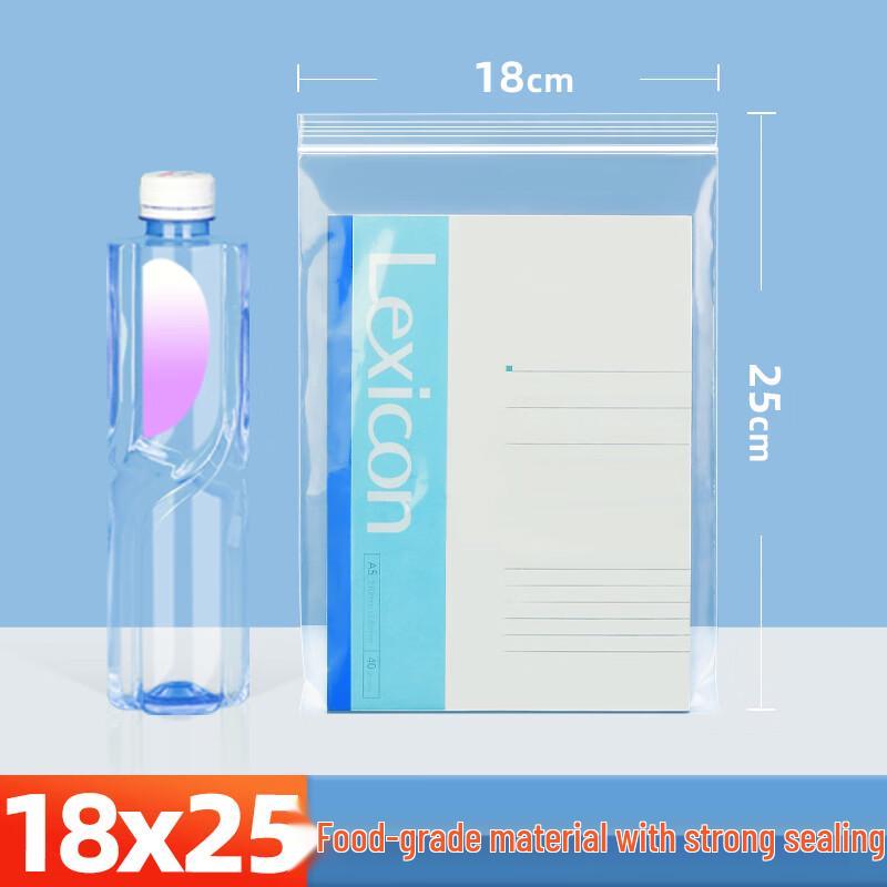 

Qianxing Transparent PE Self-Sealing Storage Bags