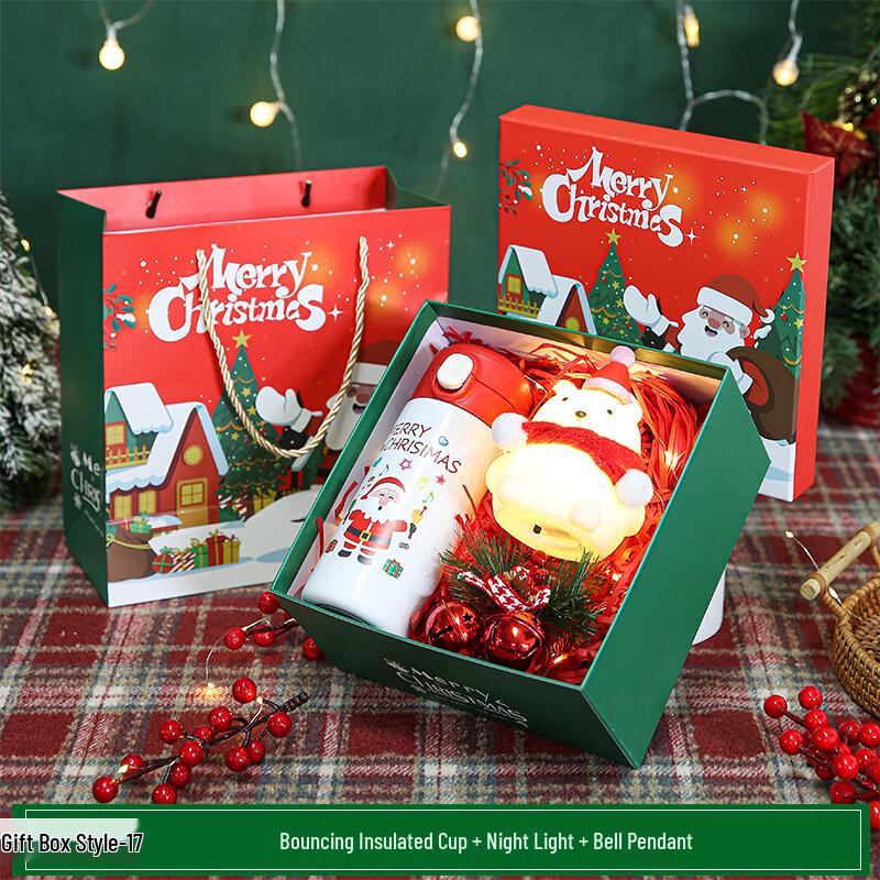 

Aiqi Yixuan A1 Christmas Thermos Gift Set