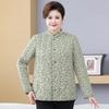 Plus Size 200 Jin Women's Cotton Jacket for Indoors/Outdoors - Fleece-Lined Back Protection for Middle-Aged & Elderly