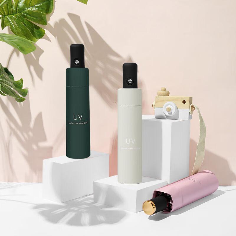 Fashion UV Protection Folding Umbrella