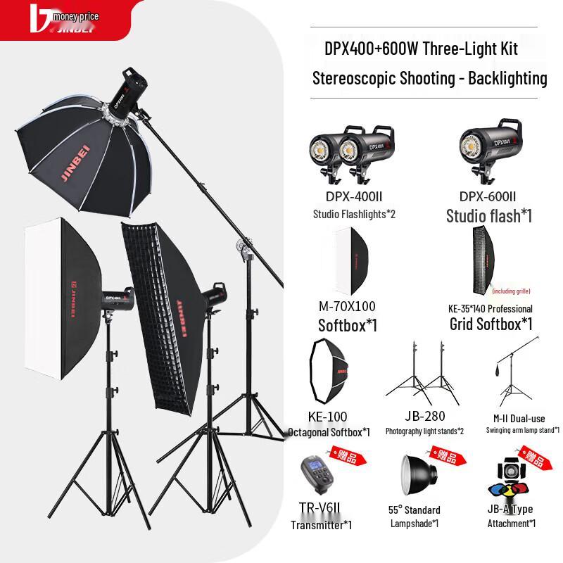 JINBEI DPX400II Studio Flash Light