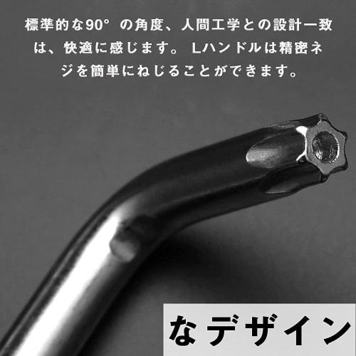 Torx Screwdriver (8-Piece Set with Magnets), Hex Key Wrench, Star-Shaped Screwdriver, L-Shaped Wrench, Special Hex Star-Shaped Screwdriver, L-Shaped,