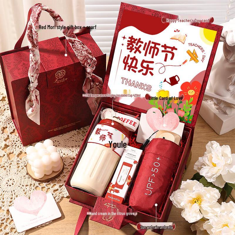 Teacher s Day Gift Set with Temperature Display Flask Red Gift Box 09