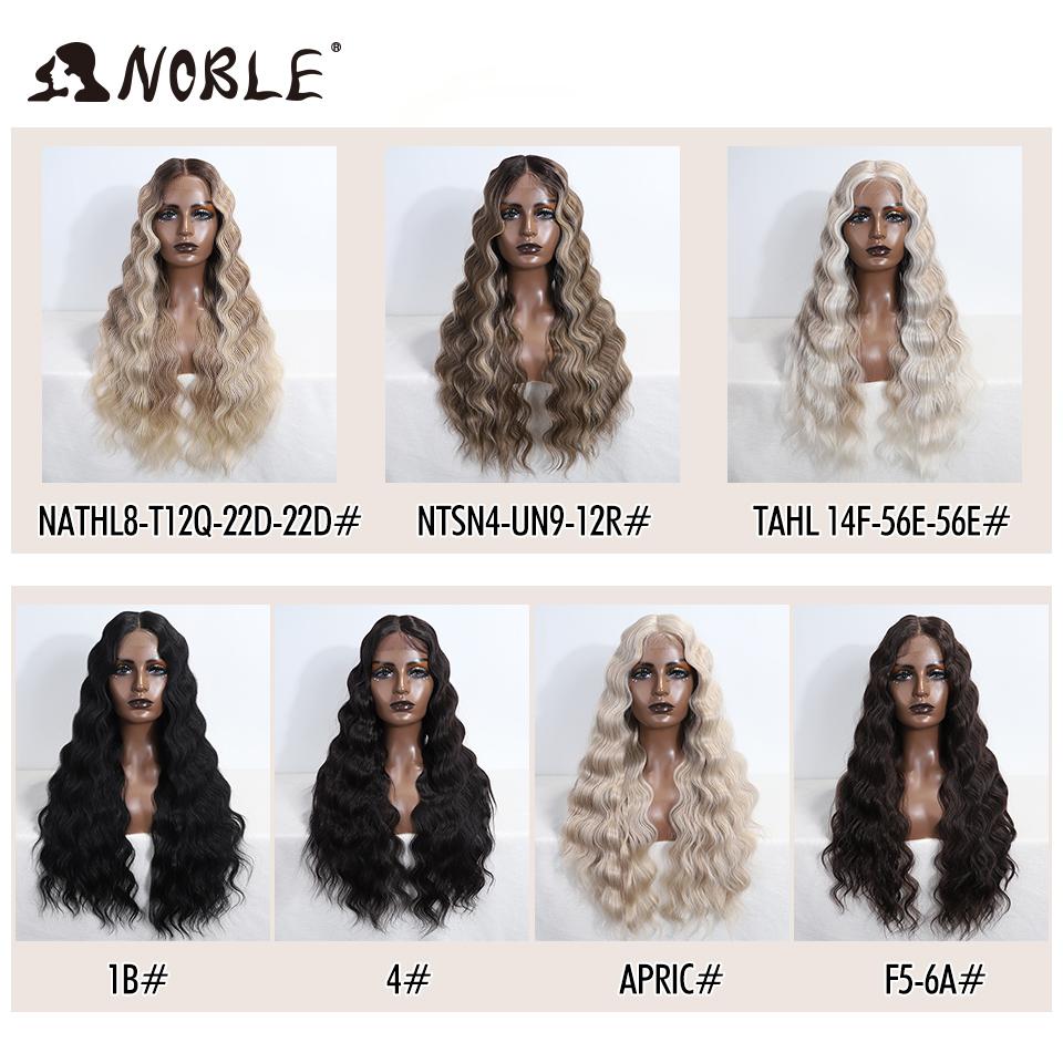 Noble Lace Front Wig Cosplay Wig Wavy 28 Inch Body Wavy Lace Part Wig For Women Brown Wig Synthetic Wig High Quality Lace Wig