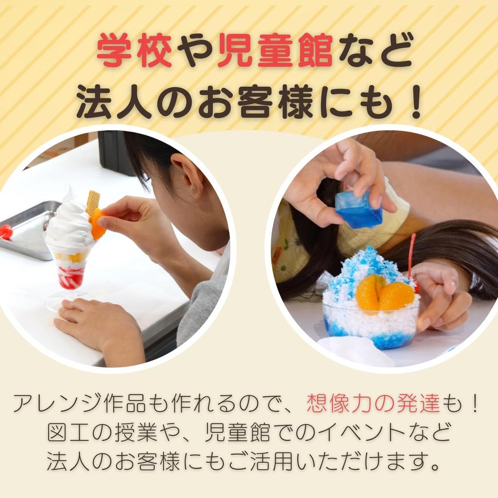 Original Food Sample Shop Make Your Own Food Sample Made with safe materials for Great for parents and Combine parts freely to create replica Handmade