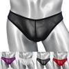Backless Pouch Men Underwear Breathable Nylon+Polyester