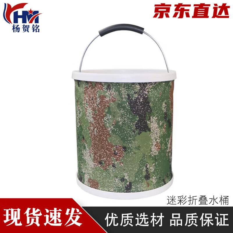 Military Style Portable Foldable Water Container