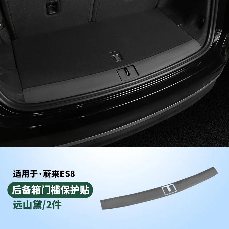 Car Threshold Decorative Sticker Welcome Pedal Protection Strip Car Modification Decorative Accessories For NIO ES8 2023-2024