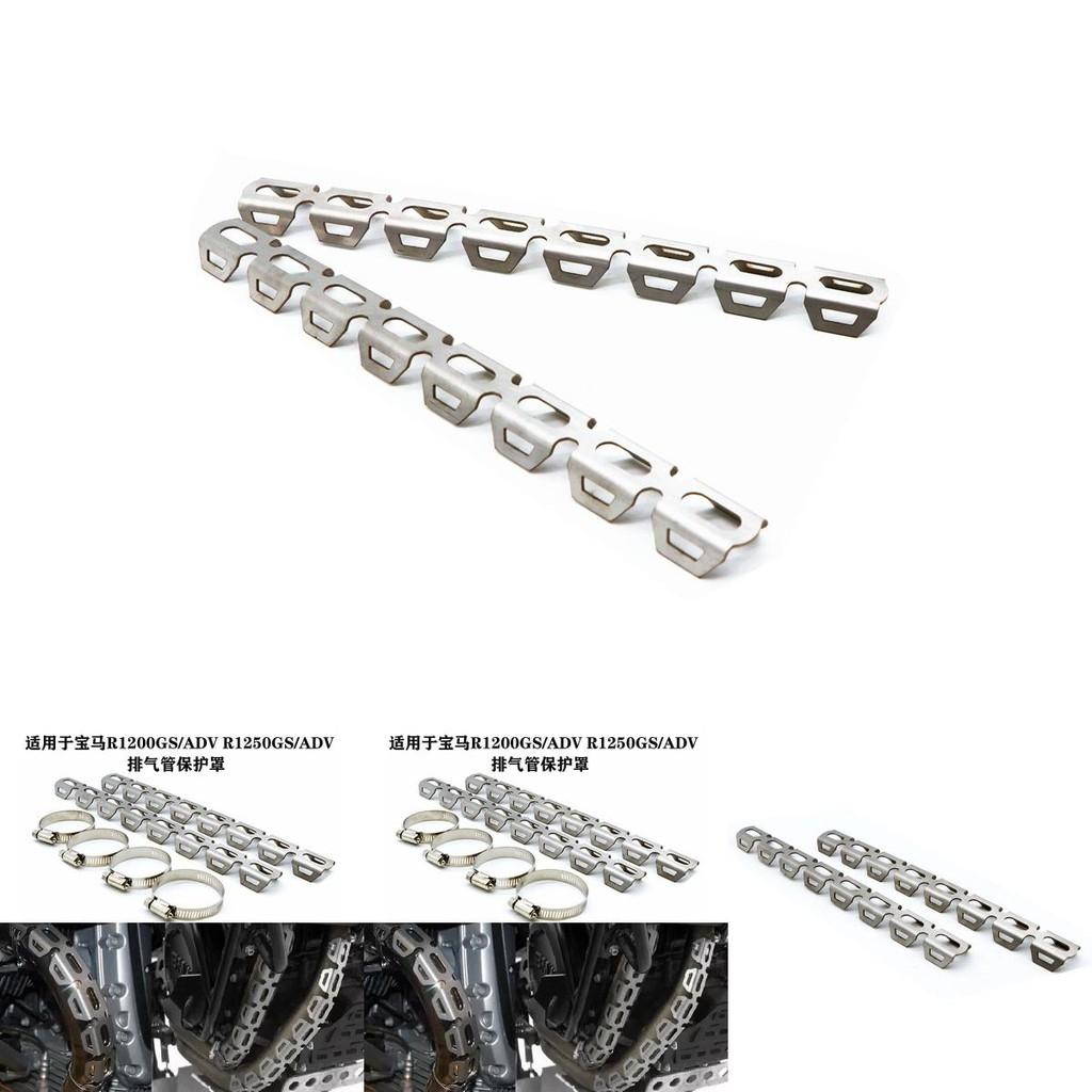 Premium Exhaust Pipe Cover Heat Shield For Bmw R1200gs R1250gs F700 F800gs Motorcycles