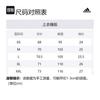 Adidas T Shirts Men's White Crew Neck Moderate Straight Fit IU2082