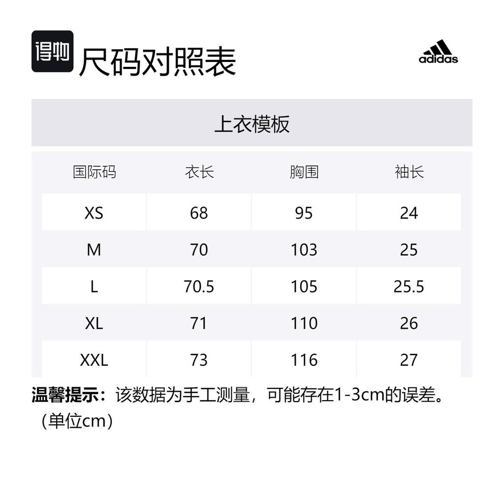 Adidas T Shirts Men's White Crew Neck Moderate Straight Fit IU2082