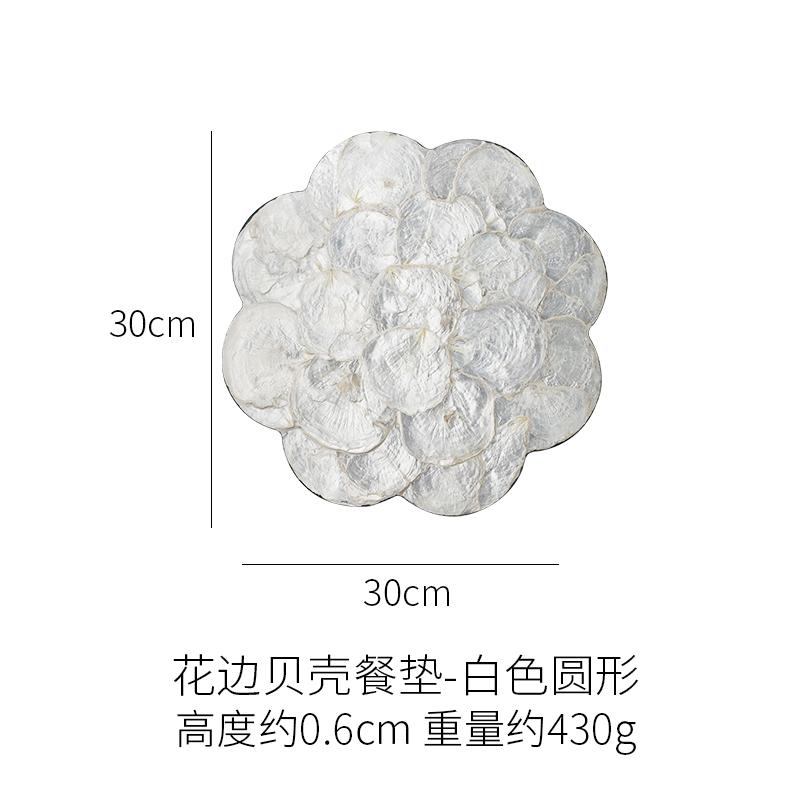 Luxury French Shell Coaster Set Heat Resistant Table Mat Creative Flower Edge Decor Tray