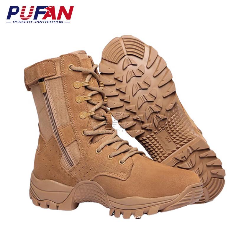 Pufan Combat Boots