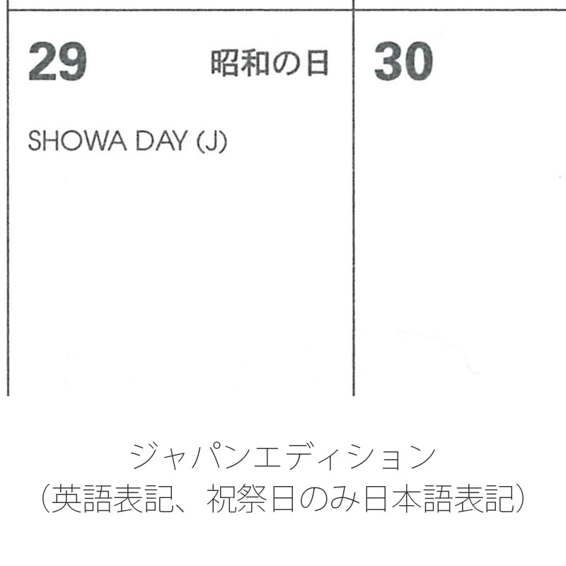QUOVADIS 2026 Planner Diary "Biso Plan / The Little Prince" (Monthly Block, January Start, Slim Size 17x8.8cm) Stamp qv367pp3 Biso Plan