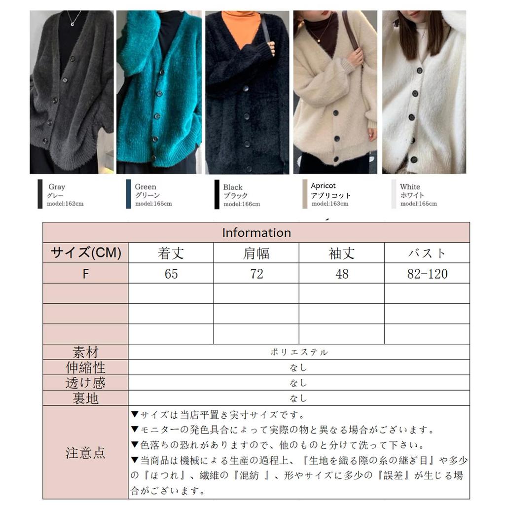 Elevate your style with this fluffy cardigan featuring a trendy texture and a touch of This cardigan features long a thick knit and a smooth [MSFQSNB]