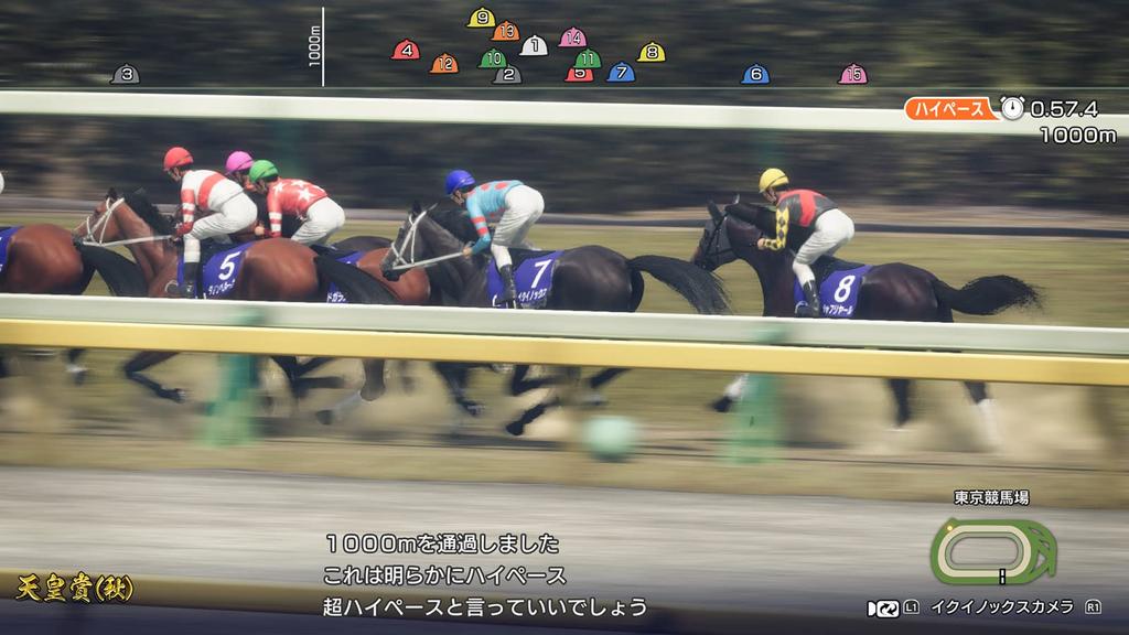 Winning Post 10 [PS5]