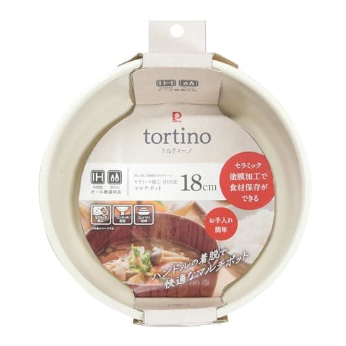 PEARL METAL Tortino HC-687 Multi-Pot, 18cm, IH Compatible, Ceramic Coating, Single Item