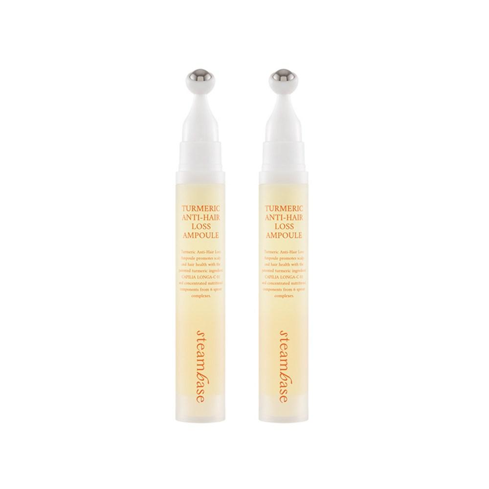 Steam-Based Turmeric Cooling Hypoallergenic Hair & Scalp Ampoule for Improving Hair Loss Reduction 2 pcs 15ml