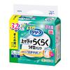 Relief Thin Able To Walk Adult Diapers Pants-Type Easy-to-Put-Up Pants, 2-Pack [ADL Classification Independently] L-LL 32-Pack