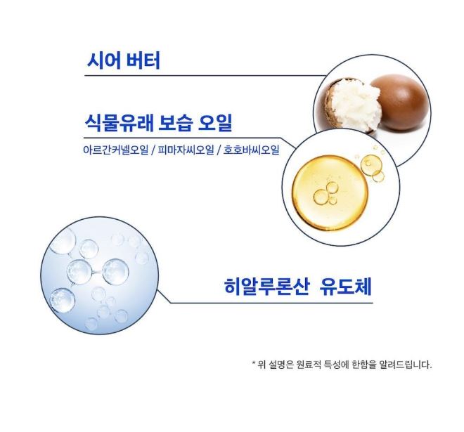 B.Ready Vitalizing Lip Balm 3g — Nourishing & Protective Lip Care