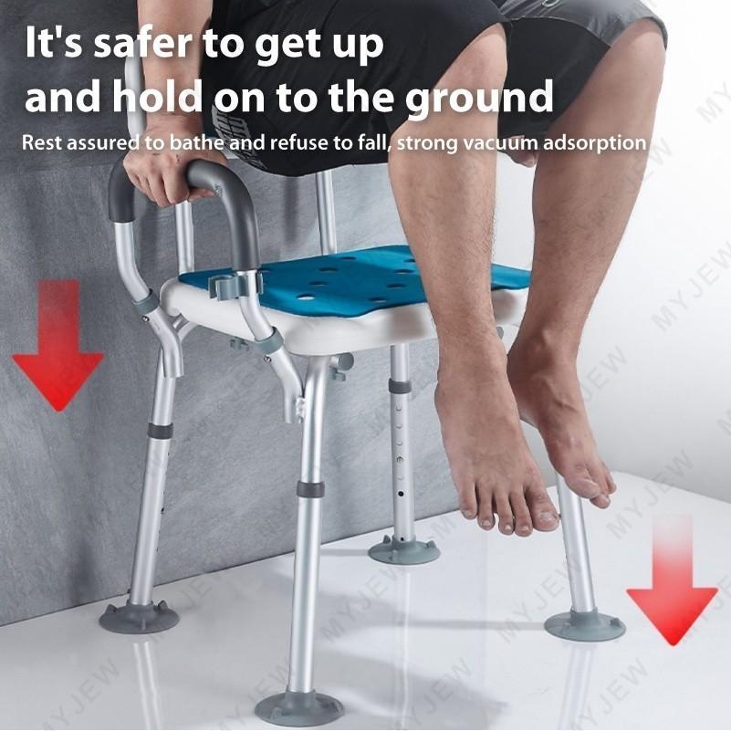 Bathroom Toilet Shower Chair for Elderly Safety Non-slip Bath Chair Rustproof Height Adjustable Alloy