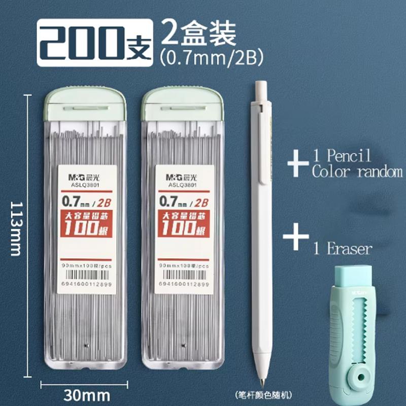 M&G 0.5/0.7mm Auto Pencil Set HB (with Pencil Refills) for Drawing, Sketching, Students Learning Supplies Cute Stationery