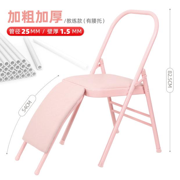Thickened Yoga Chair Pilates Multi-Functional PU Surface Professional Auxiliary Stack Yoga Stool Fitness Exercise Equipment