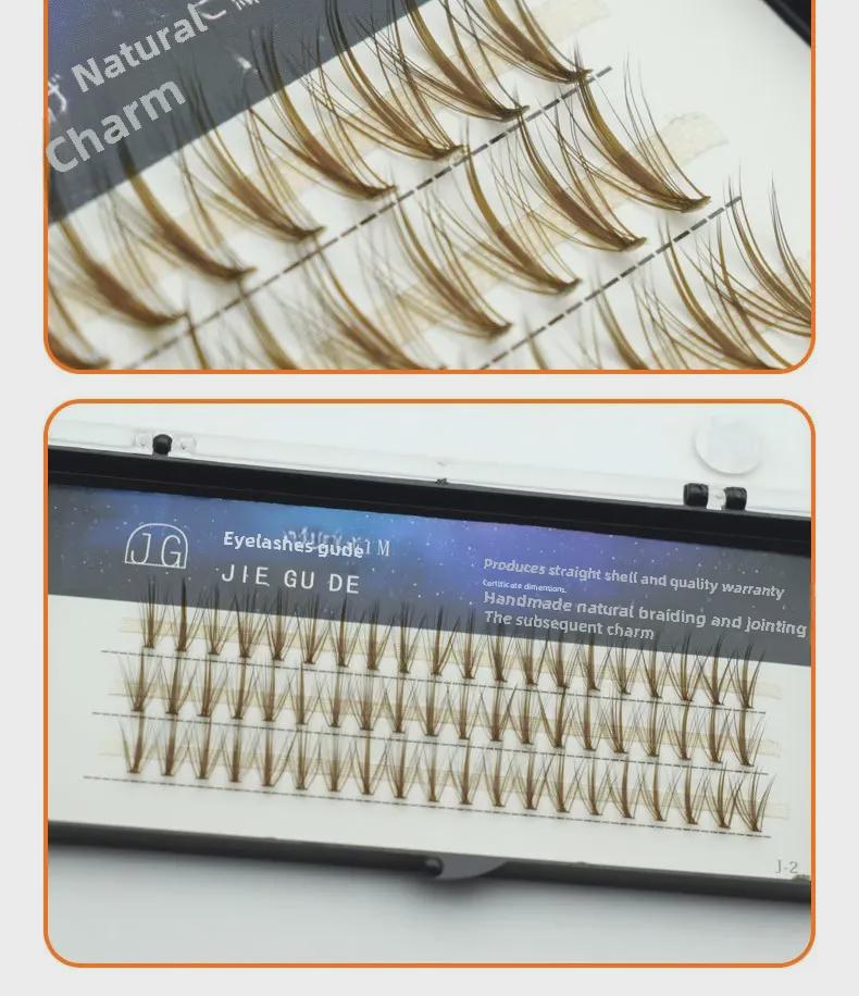 Duomao Coffee Caramel False Eyelashes, Natural Curl, Soft Segmented, 20 Pieces