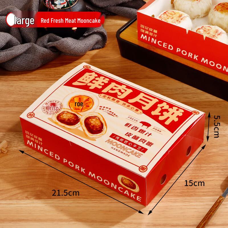 

Mid-Autumn Fresh Meat Mooncake Packaging Box