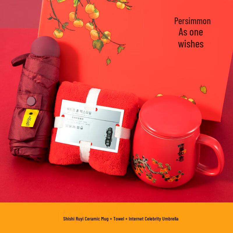 Yujie Persimmon Ruyi Ceramic Gift Set