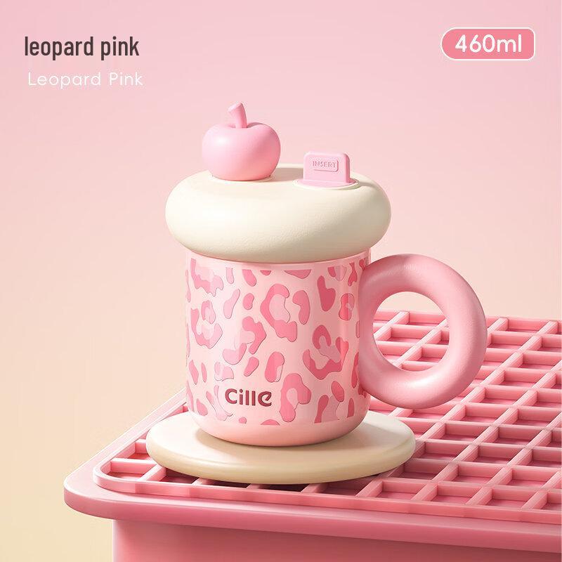 Cille 460ml Insulated Coffee Desk Mug with Straw