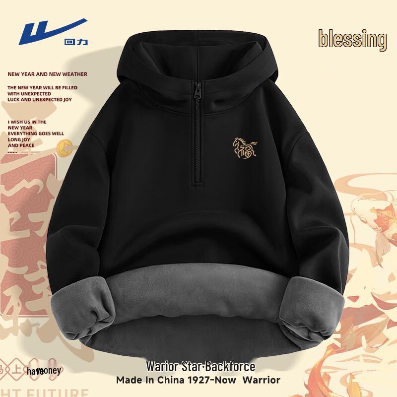 Warrior Men s Fleece Lined Half-Zip Hooded Sweatshirt 3XL