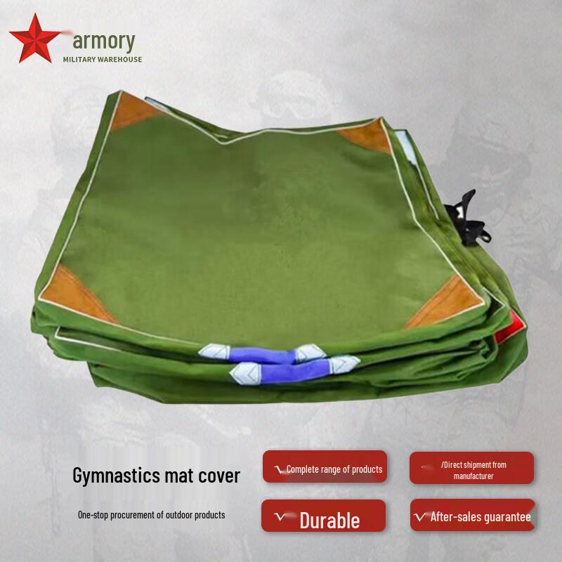 Waterproof Foldable Training Mat Cover