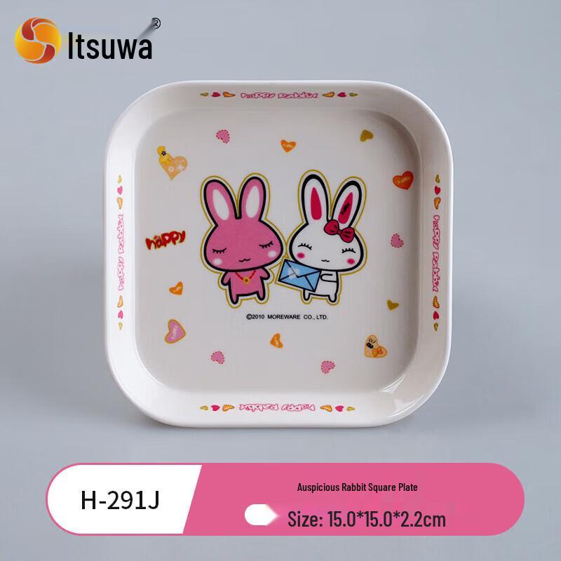 Wuhe Food-Grade Melamine Cute Monkey Square Plate