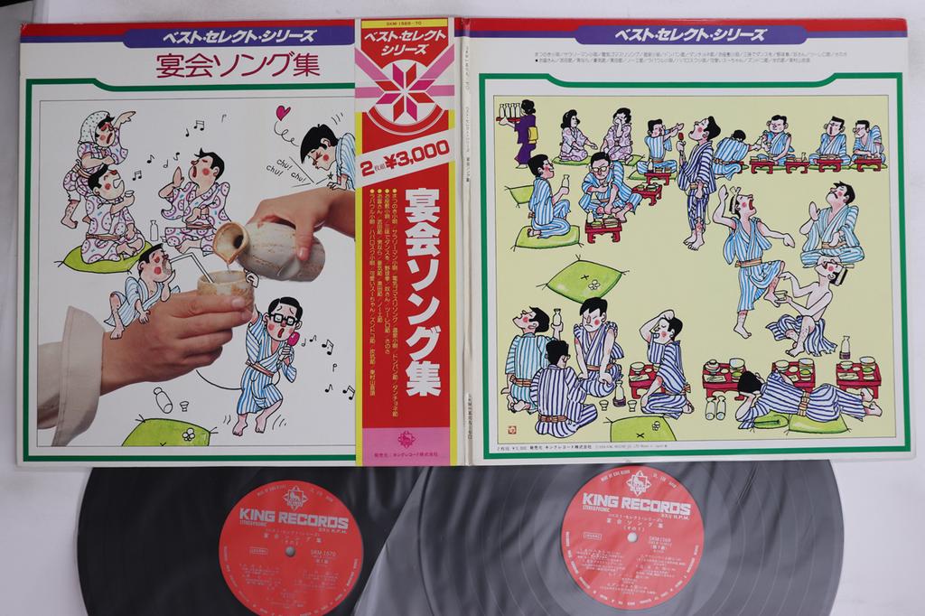 LP Record VARIOUS - Party Songs Vol.1 SKM156970 KING Japan Obi Japanese Others Used