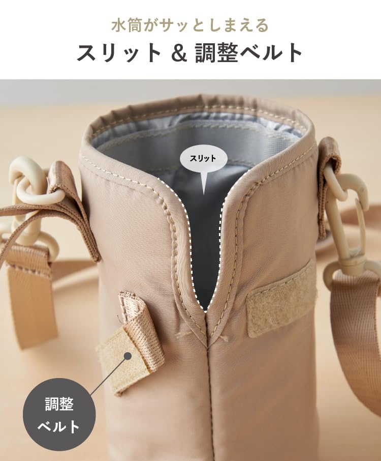 Water Bottle Cover (600ml) Emoka (Rose Pink)