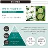 CARMATE Car Deodorizer Air Standing Luno White Large L984 Freshener, Type, Liquid, Large, Bergamot, Capacity, 160ml,