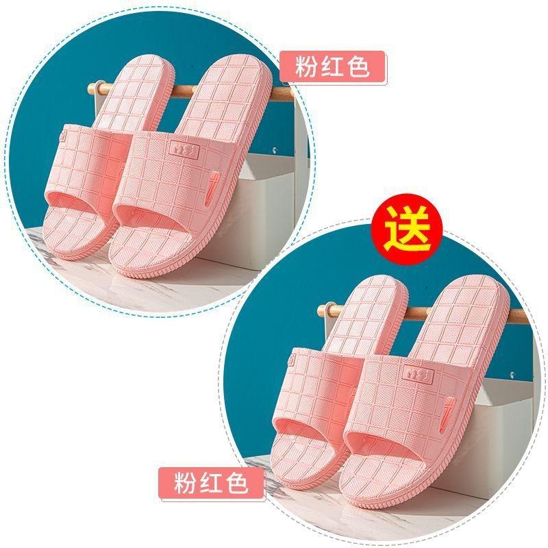 Home buy one get one free bathroom slippers indoor summer women's summer home non-slip bath couple soft bottom home men