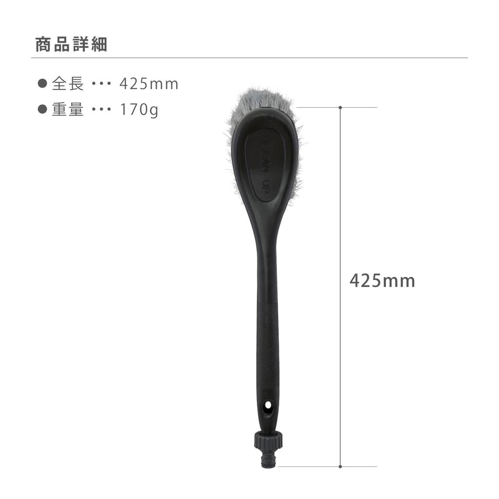 Takagi Car Wash Pachitto Car Screen Black Brush, Brush, Standard, G274, Cleaning, Wash, Balcony, Door,