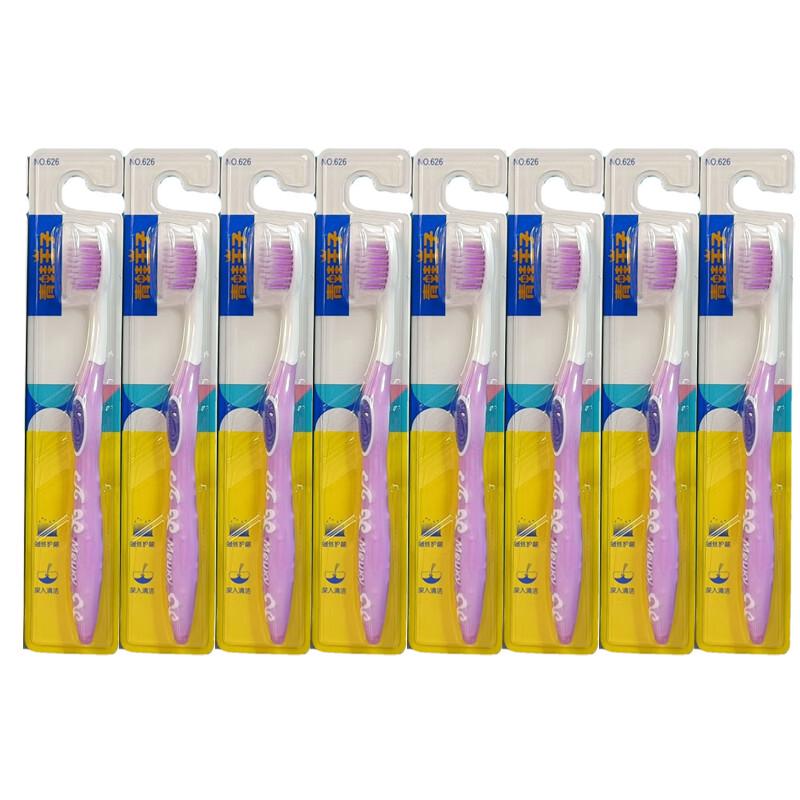 

Frog Prince Miaoqi Comfortable Toothbrush (8-Pack)