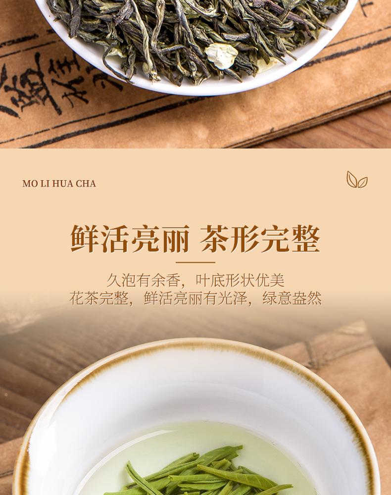 Xiao Cha Diary Jasmine Tea Canned Tea 150g Guangxi Heng County Jasmine Tea Cellioned Green Tea