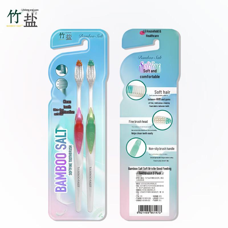 LG Bamboo Salt Huayan Yuese Oral Care 6-Piece Gift Set