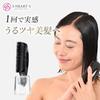 S HEART S Treatment Brush Cure Black - Professional Grade