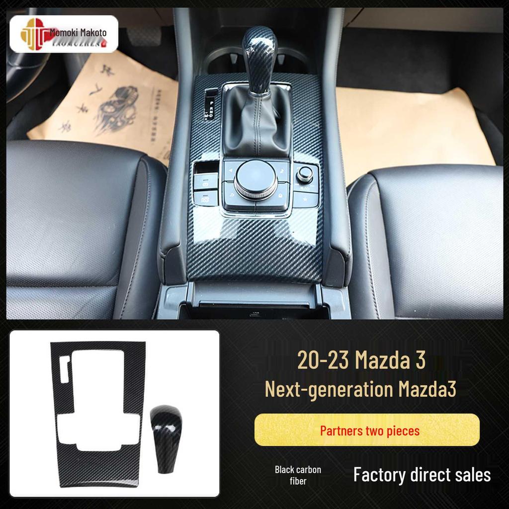 Mazda 3 (2020-2023) Pfirsichholz Kohlefaser Interieur Panel Aufkleber Set
