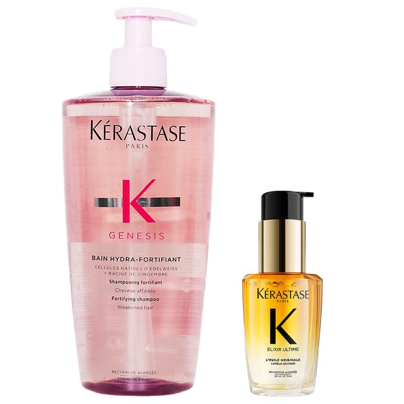 Kérastase Haircare Duo Gift Set