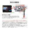 OTORAM Compatible Suzuki Front Navigation Canceller Kit While Manufacturer Option Compatible 9-inch System, TV/DVD Driving, [Used]